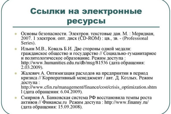 Как зарегистрироваться в кракен в россии