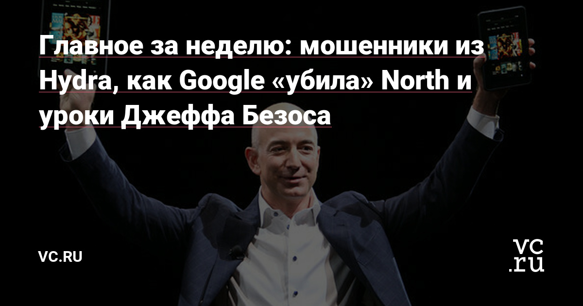 Как восстановить доступ к кракену