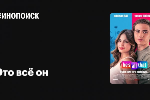 Кракен ссылка онион зеркало