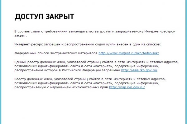 Кракен сайт ссылка kraken clear com