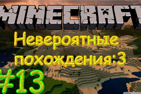 Kraken найдется все