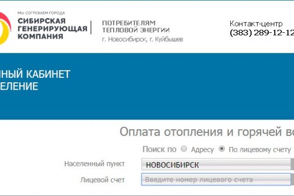 Кракен через тор