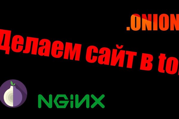 Кракен даркнет вход