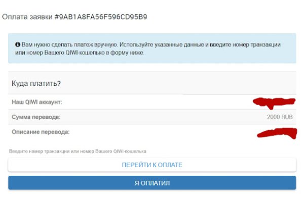 Кракен наркоман