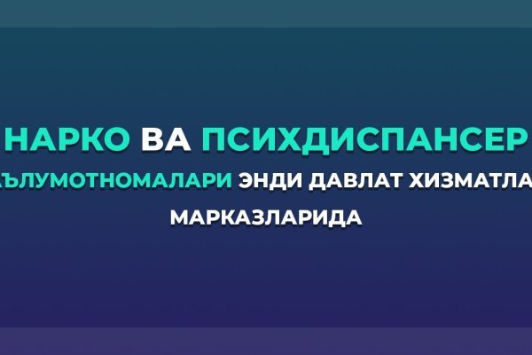 Кракен тор ссылка магазин