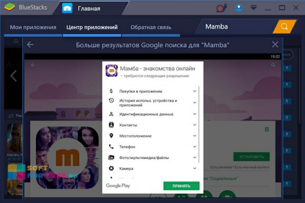 Ссылка на магазин кракен