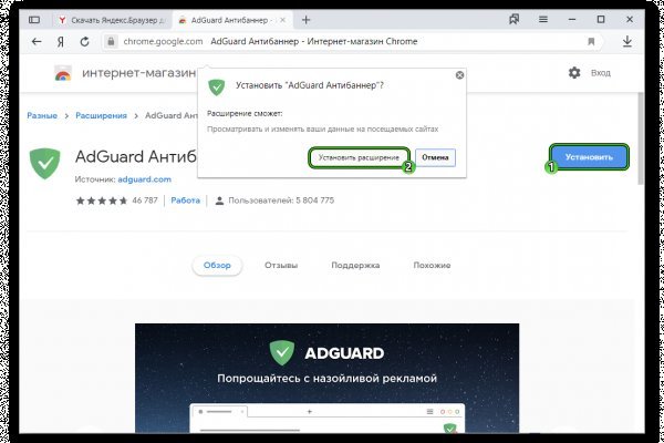 Кракен сайт 1kraken me официальный