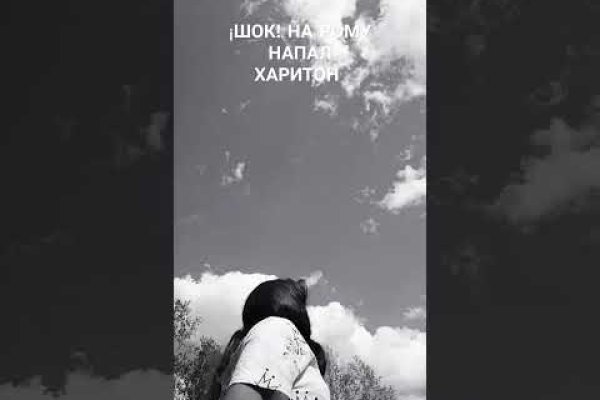 Ссылка на кракен в тор