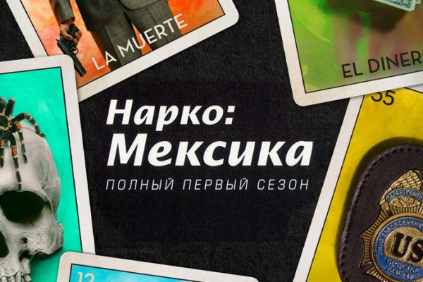 Кракен без впн
