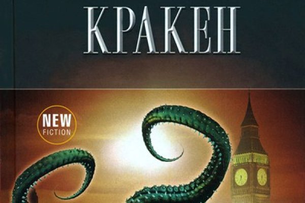 Кракен вход krakens13 at