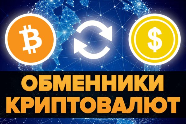 Kraken оригинальная ссылка