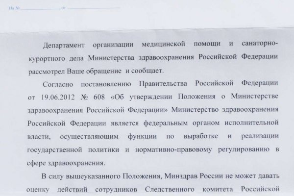 Ссылка кракен через тор