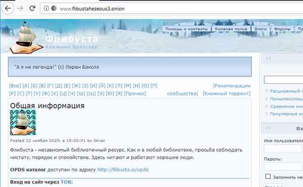 Как попасть на сайт кракен
