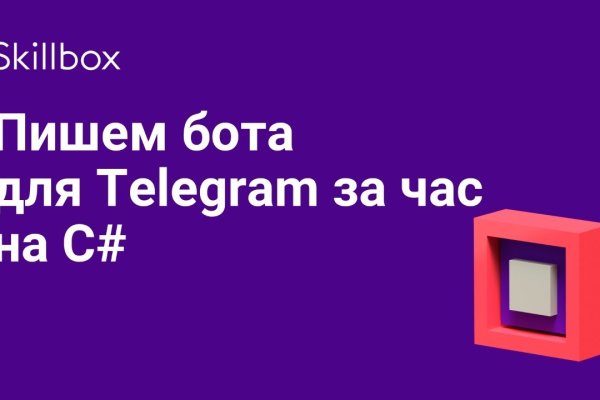 Как зайти на кракен через тор браузер