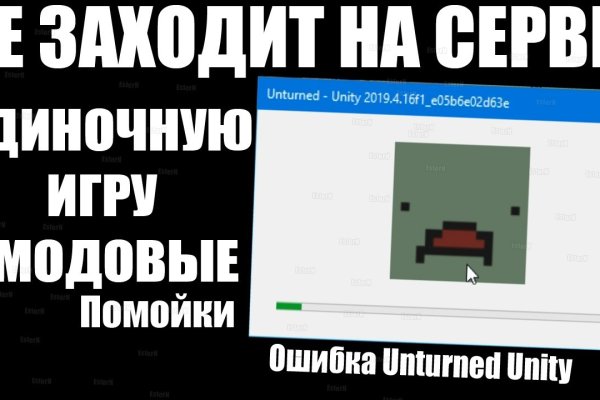 Кракен через тор