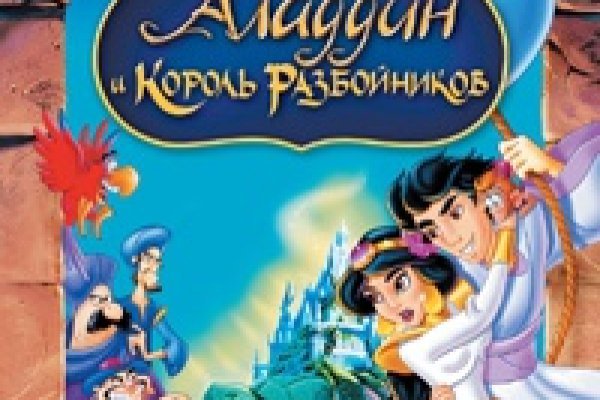 Кракен переходник ссылка